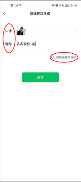 王者荣耀4399版截图6