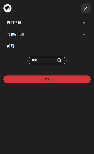 lolwildrift繁中版截图4