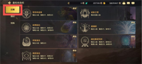 DNF起源游戏图片2