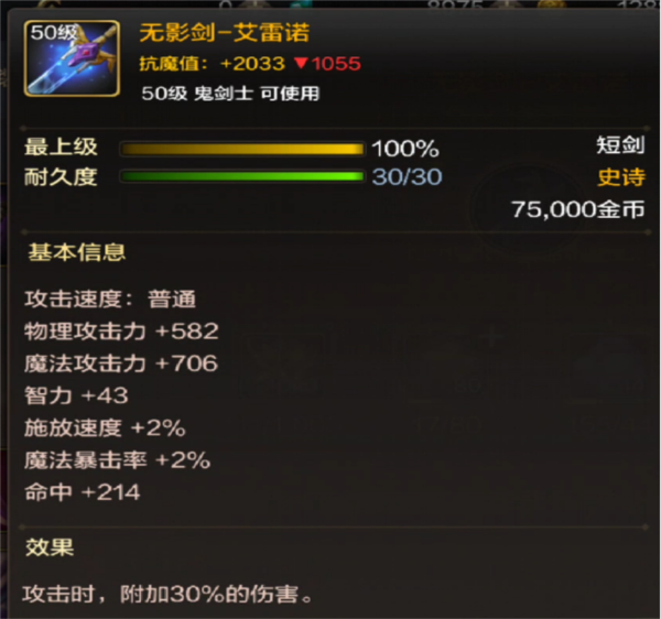 dnf起源测试服截图6