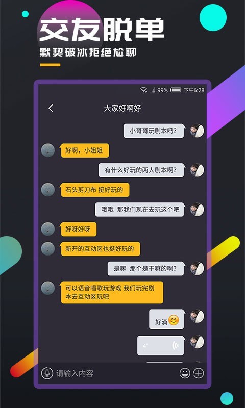 百变大侦探金蝉脱壳下载-百变大侦探金蝉脱壳州长免费下载