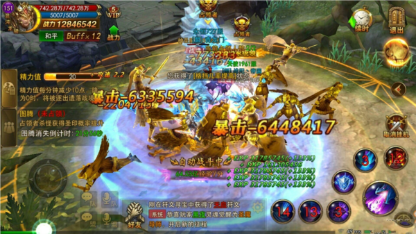 永恒纪元游戏截图3