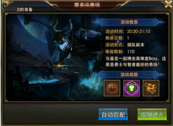 永恒纪元百度版截图9