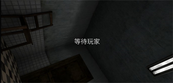 标本零游戏怎么联机图片5