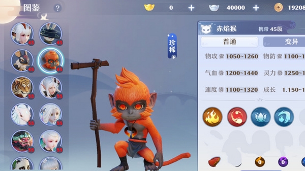 梦幻新诛仙360手游截图10