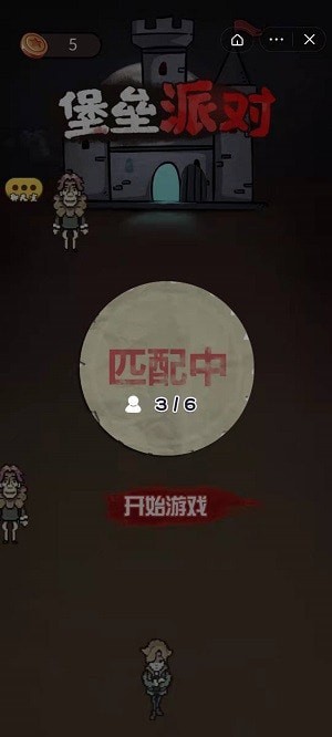 堡垒派对手游下载-堡垒派对手游正版1.0.0下载安装
