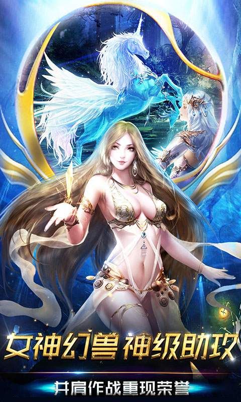魔域归来怀旧正式版下载-魔域归来怀旧正式版安卓下载