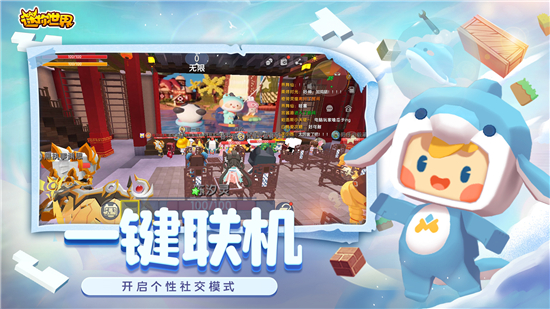 迷你世界90000000迷你币激活码2020年下载-迷你世界90000000迷你币激活码2020年最新版下载