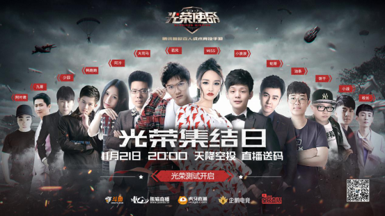 光荣使命正版手机版下载-光荣使命正版手机版安卓1.0.28下载