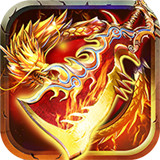 腾讯热血传奇怀旧版下载-腾讯热血传奇怀旧版正式版最新1.7.308下载