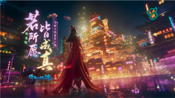 倩女幽魂折扣端下载|倩女幽魂折扣渠道版 v1.12.9 安卓版下载