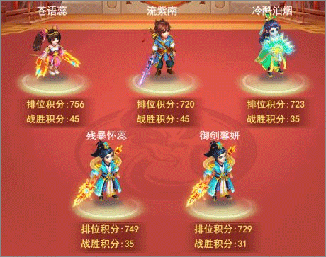 逍遥情缘vivo版截图2