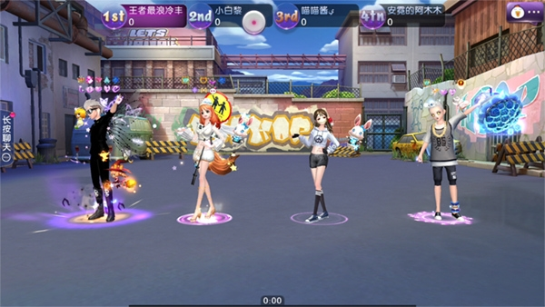 劲舞时代游戏截图7