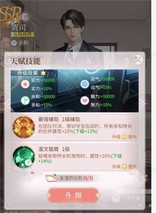我本千金宠物怎么冲榜
