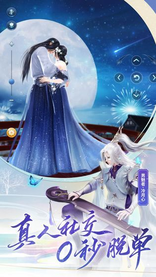 倩女幽魂手游图片