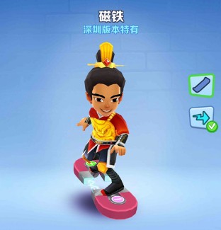 subwaysurf锅铲版本