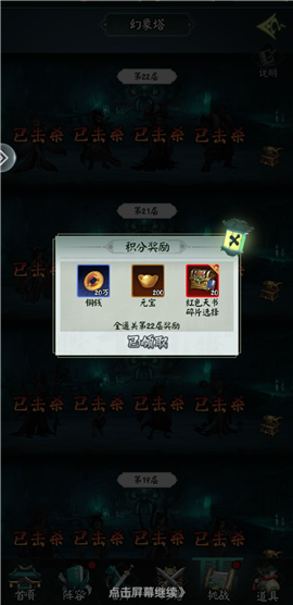 阴阳界