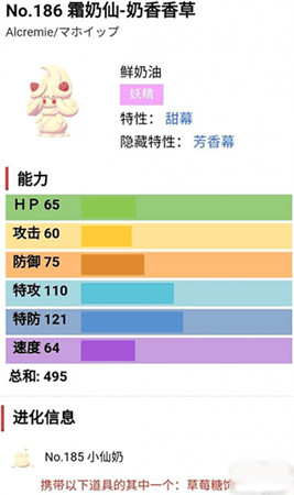 口袋妖怪剑盾中文手机版