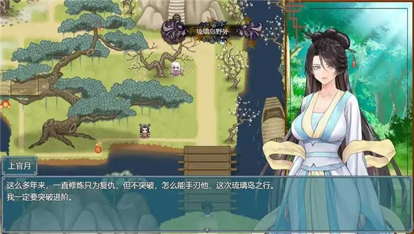 绯色修仙录冷狐版下载安装-绯色修仙录冷狐版最新版v1.7.1安卓版下载