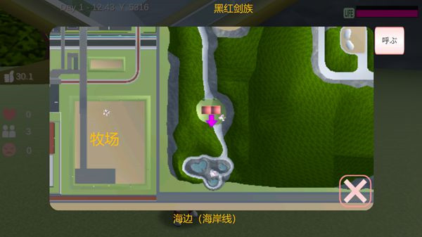 樱花校园模拟器1.039.01高马尾