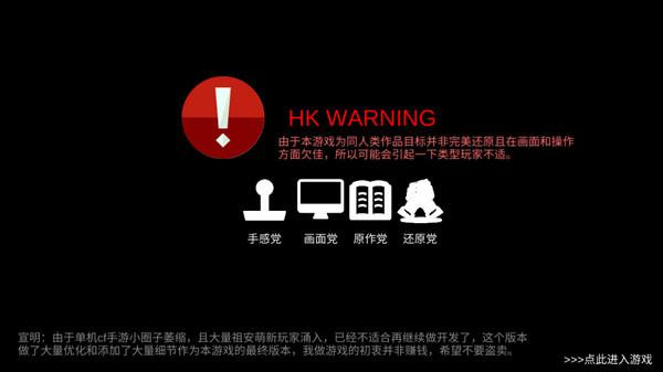 穿越火线内置MOD修改器下载安装-穿越火线内置MOD修改器还加浮窗下载v2.9