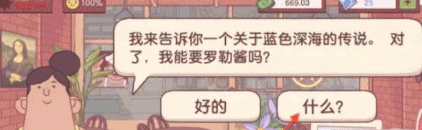 可口的披萨美味的披萨官网版