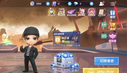 逃跑吧！少年(内置功能菜单)