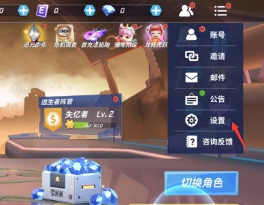 逃跑吧！少年(内置功能菜单)