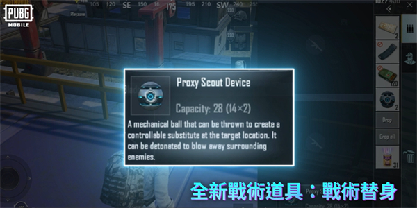 pubgmobile国际服2024