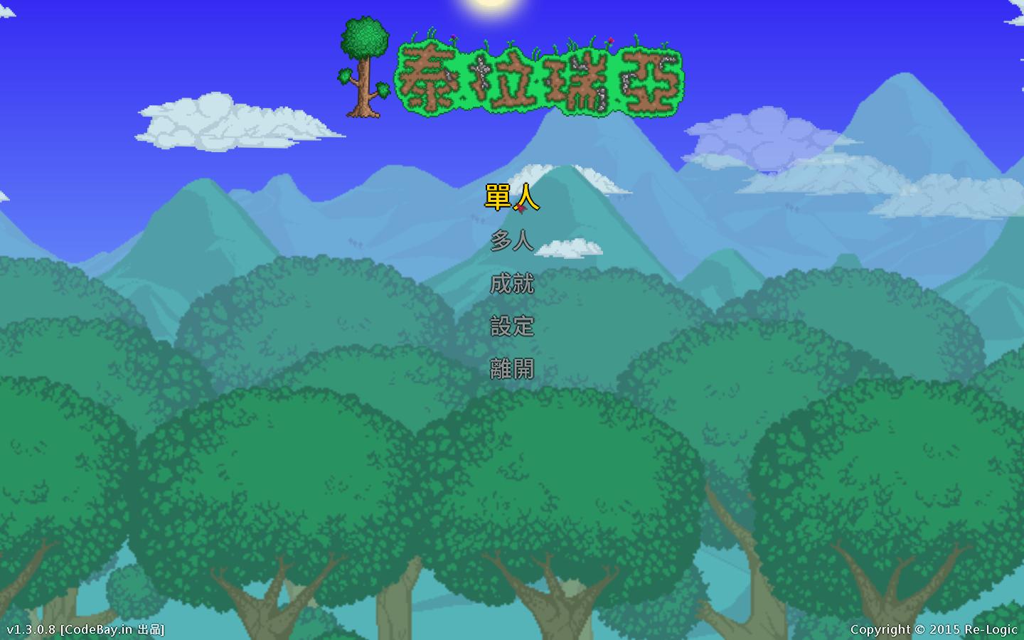 泰拉瑞亚1.4.4汉化版2024