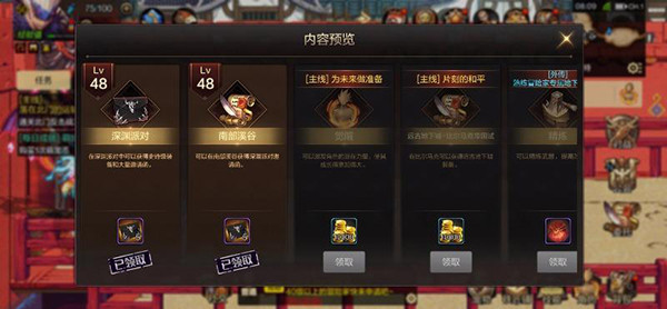 地下城与勇士