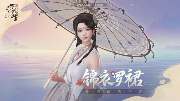 浮生忆玲珑官方版下载v1.2.0-浮生忆玲珑官方正版最新版下载