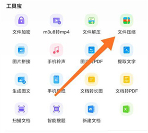 qq高速浏览器