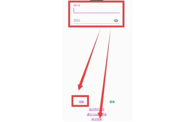 ehviewer绿色版最新版本2024