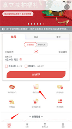 乐看视频app官方下载最新版2024