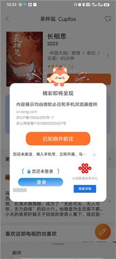 谷歌浏览器外贸版