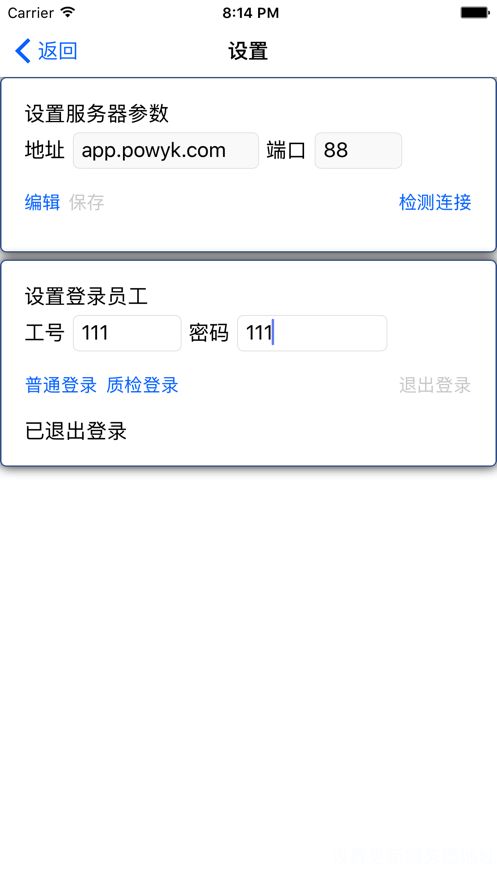 聚宝库系统官方版