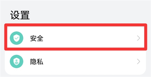 华为应用商店2024最新版