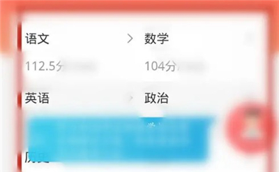 七天网络