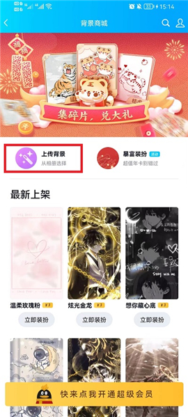 手机qq苹果版