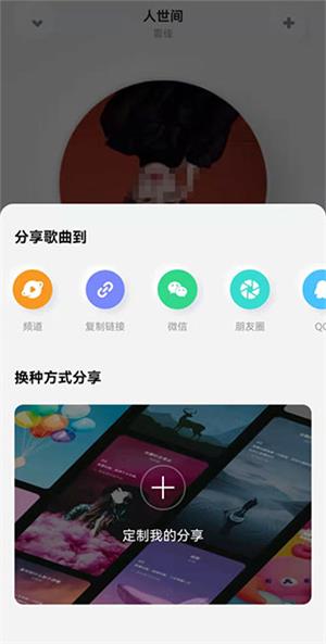 酷狗音乐新概念版下载