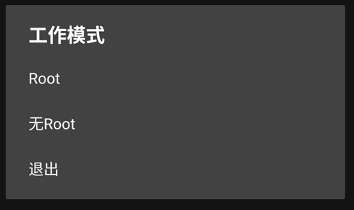 gg修改器免root版安装