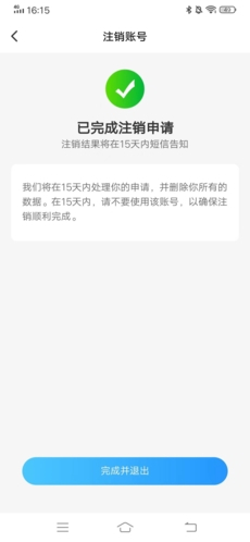 魔音纯净版下载安装2024-魔音纯净版下载官网版v3.5.8最新版