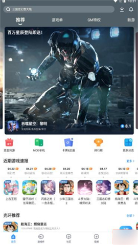小鲸电视安装包