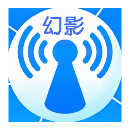 幻影wifi官方版软件下载-幻影wifi免root安卓版下载v3.0