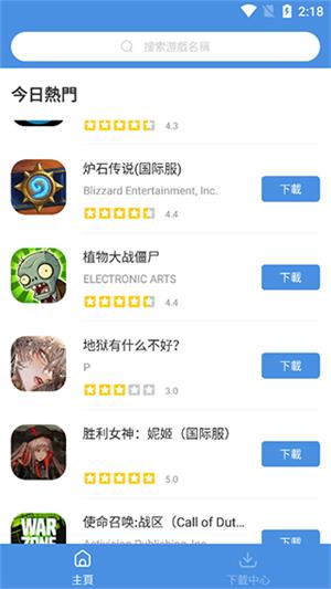 intolive精灵壁纸下载-精灵壁纸动态壁纸下载intolive免费版v1.44