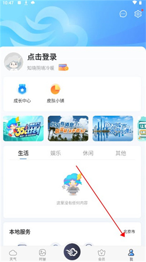 星芽短剧