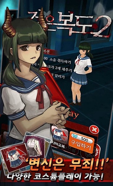 黑色走廊2破解版下载|黑色走廊2破解版 v1.42 安卓版下载