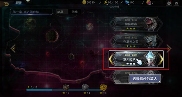 奥特曼宇宙英雄九游最新版截图6