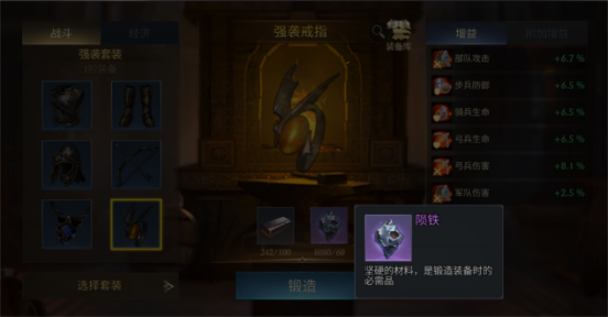 阿瓦隆之王正版图片23